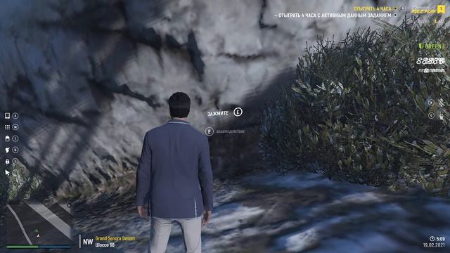 Grand Role Play | GTA 5 RP | RAGE MP #094 смотреть онлайн