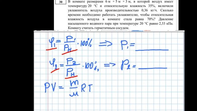 2020 05 11 Тренировочный 14 №30 смотреть онлайн