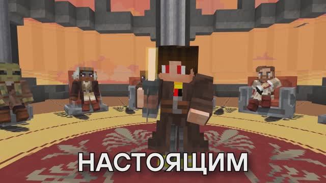 ЗВЁЗДНЫЕ ВОЙНЫ В МАЙНКРАФТ! Star Wars Minecraft Bedrock! смотреть онлайн