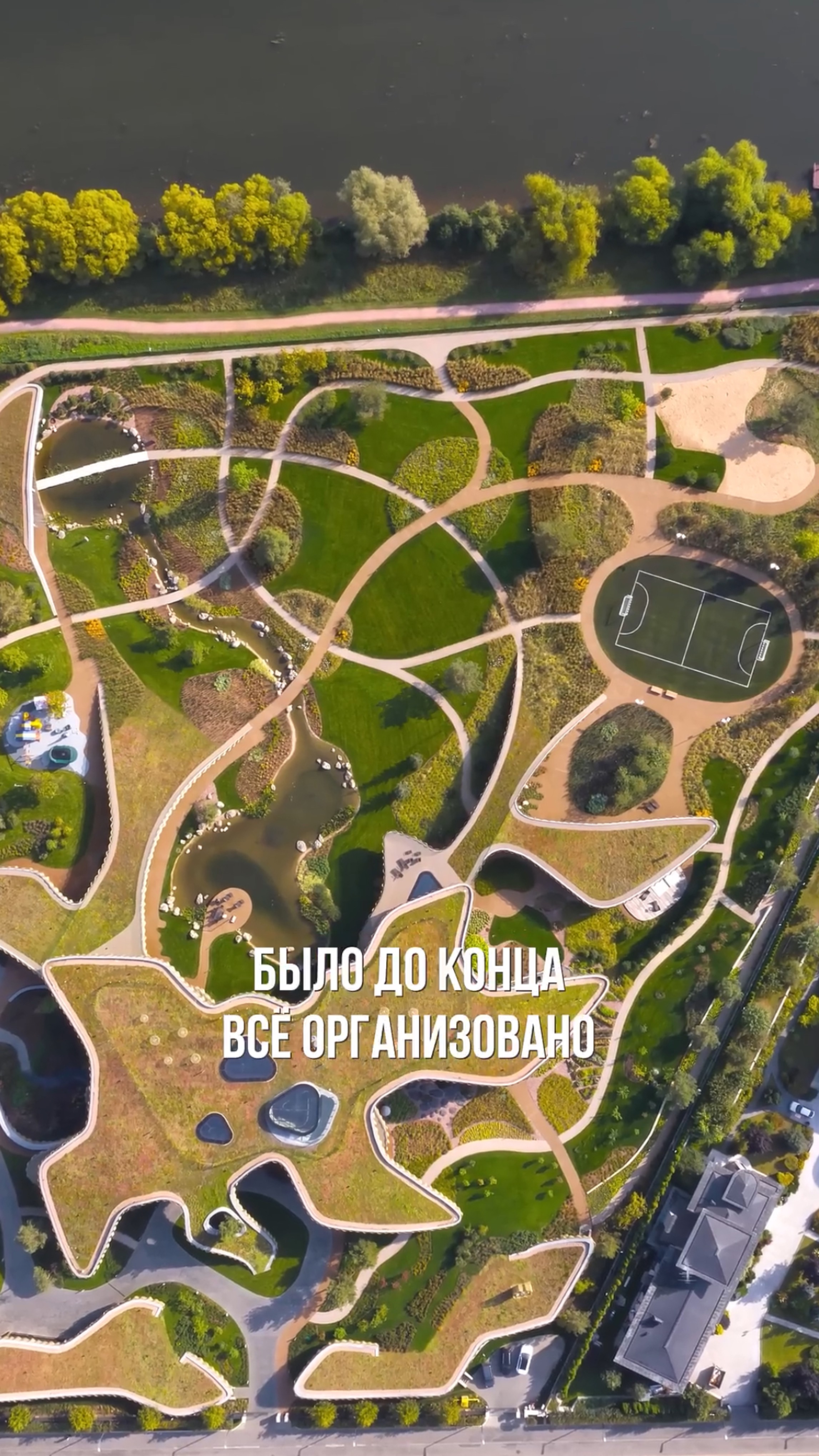 Как сделать зеленую кровлю? смотреть онлайн