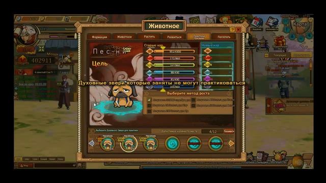 Ninja World 9/1 (Обновление) смотреть онлайн