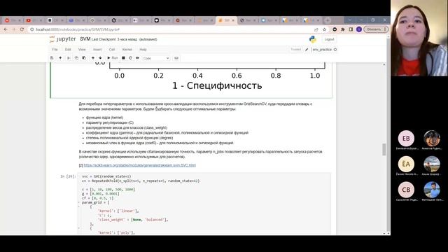 х10 Собрание в канале General 7 20230315 191214 Запись собрания смотреть онлайн