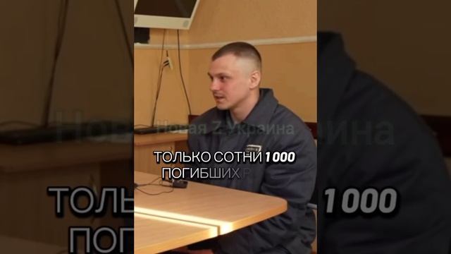 Наш пленный солдат довел Золкина до истерики смотреть онлайн