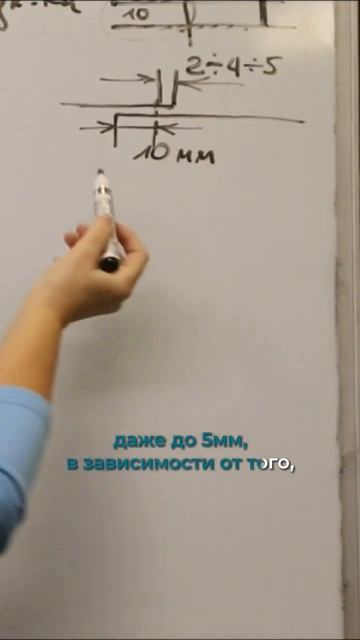 Припуск на настрочный шов. Какая должна быть длина припуска #своимируками #работаскожей #шитье смотреть онлайн