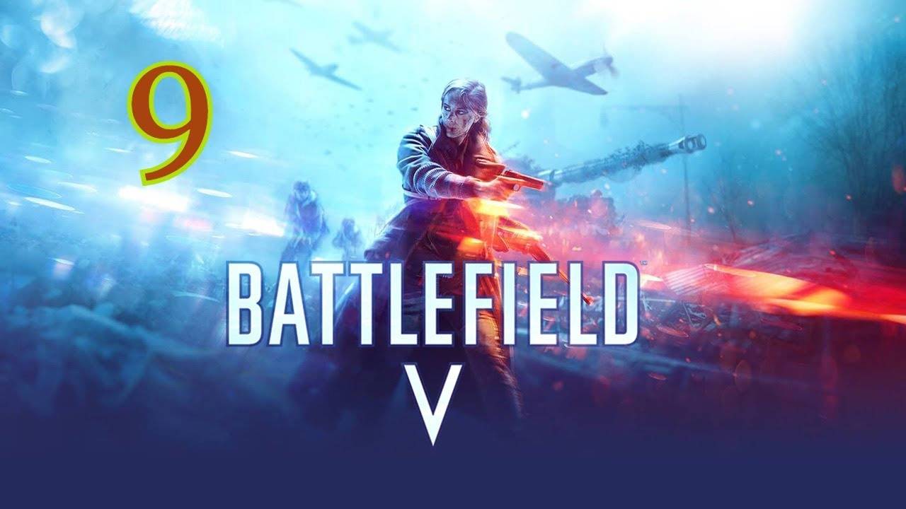Прохождение Battlefield V #9 (Равенство)