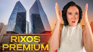 Rixos Premium Dubai JBR — РОСКОШНЫЙ ОТДЫХ  Лучшие виды на Дубай  Подробный обзор