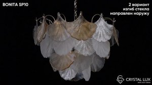 BONITA SP10 | ЛЮСТРА | CRYSTAL LUX