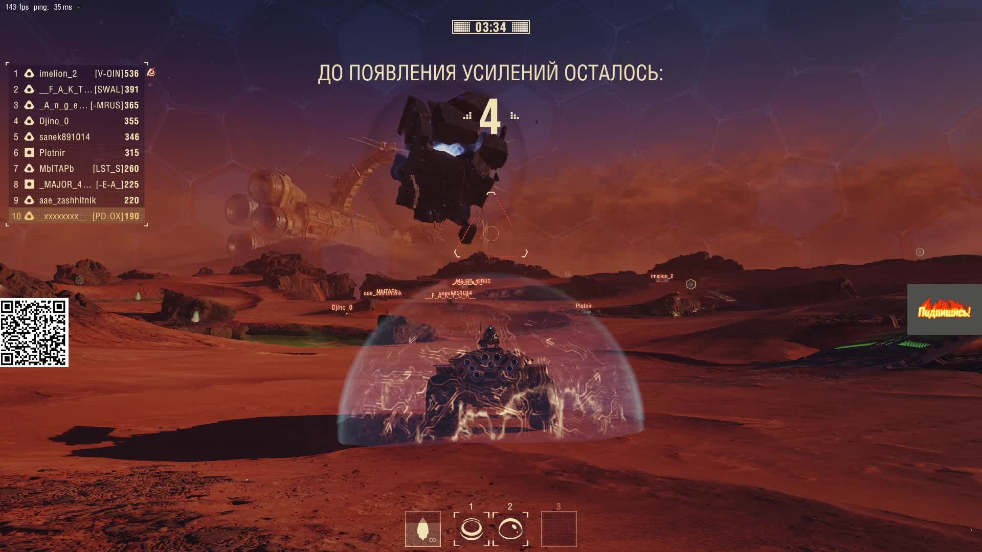 мир танков режим на марс сегодня будем открывать 20 коробок смотреть онлайн