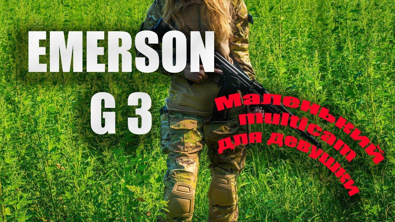 Multicam для девушки | Emerson G3 Woman | Обзор и отзыв