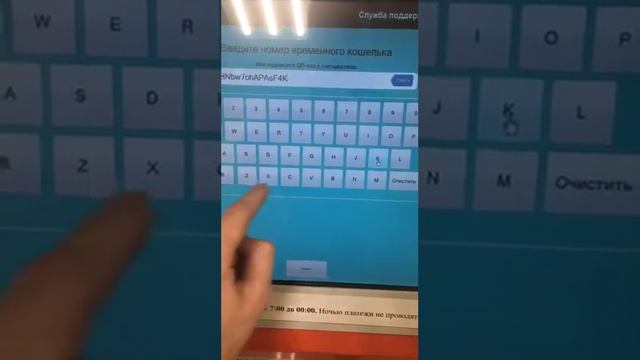 Криптомат в Екатеринбурге смотреть онлайн