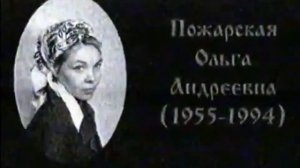 Потерянный загадочный ТВ некролог «Царствие небесное»