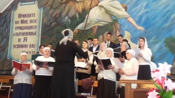 "Господь велик в словах и делах!"- хоровое пение.