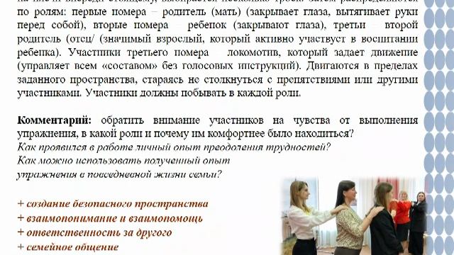 Всероссийская научно-практическая конференция смотреть онлайн