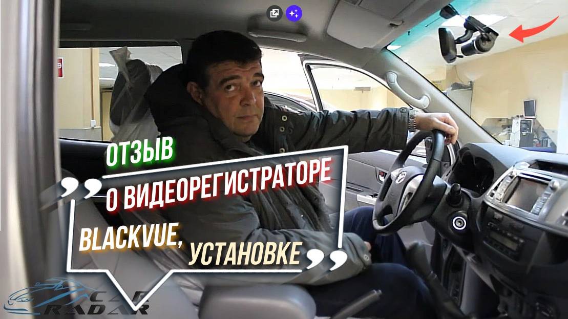 Отзыв владельца видеорегистратора BlackVue DR970X-2CH Plus