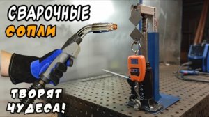 ПТК МАСТЕР MIG 200 DP SYN NF 99-4 LED - Теперь Даже СВАРЩИК без опыта приварит как ПРОФЕССИОНАЛ!