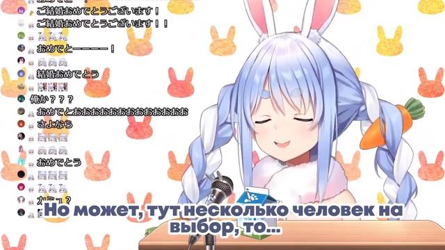 [RU SUB] Пекора выходит замуж?! | hololive ru смотреть онлайн