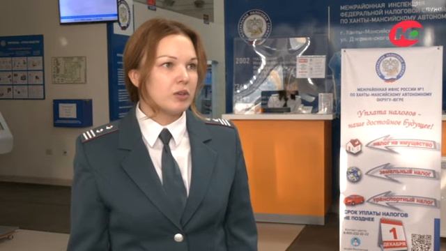 Время платить налоги смотреть онлайн