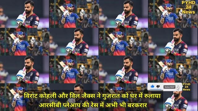 Virat Kohli और Will Jacks ने गुजरात को उसके घर में रूलाया | RCB vs GT Highlights | IPL смотреть онлайн