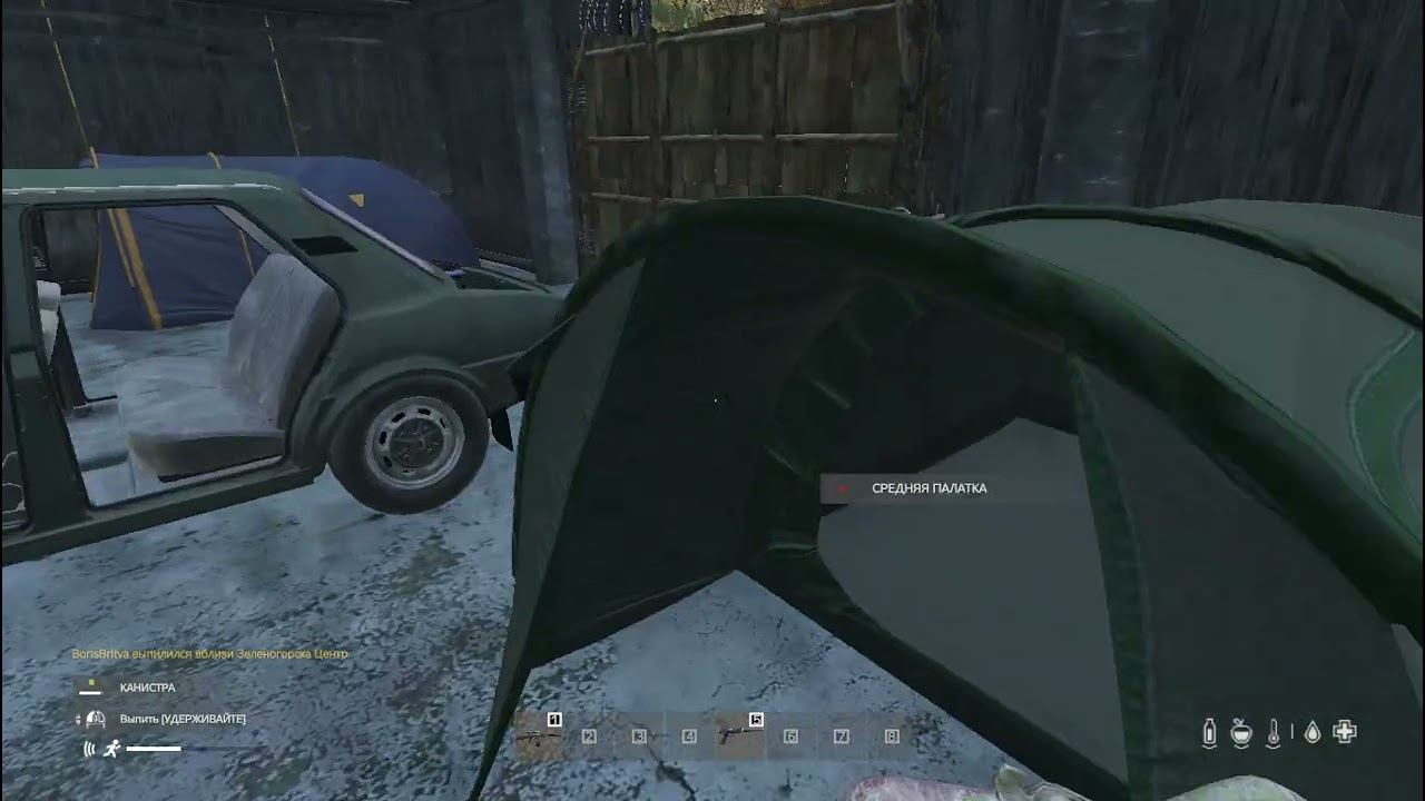 DayZ X64 зашли на базу