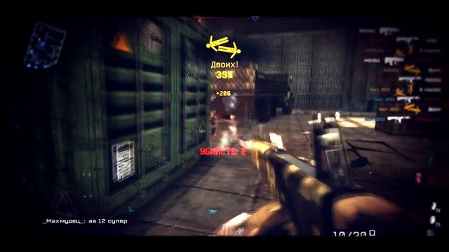 Warface - [AA-12] смотреть онлайн