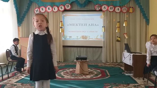 Ертай Айару "Школа,я скучал" смотреть онлайн