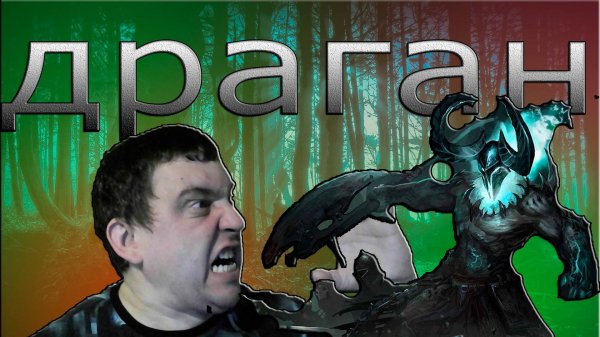 DSO Drakensang Online Фарм камней