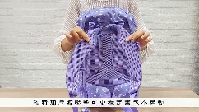 Beckmann 護脊書包🎒 ▌中年級書包 28L ▌125cm-150cm смотреть онлайн