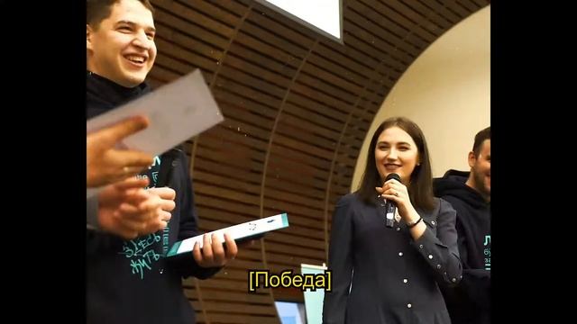 Движение Новые люди смотреть онлайн