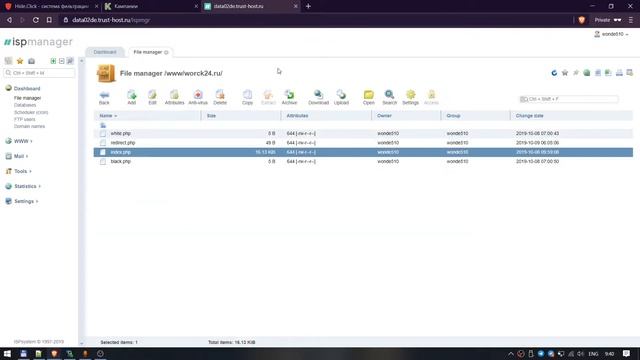 🛡️Hide.Click - Selfhosted Keitaro Integration / Интеграция с трекером Keitaro на отдельном хостинге