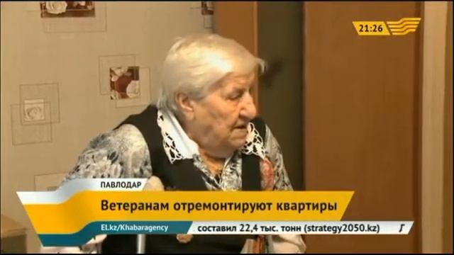 В Павлодаре отремонтирует все ветеранские квартиры смотреть онлайн