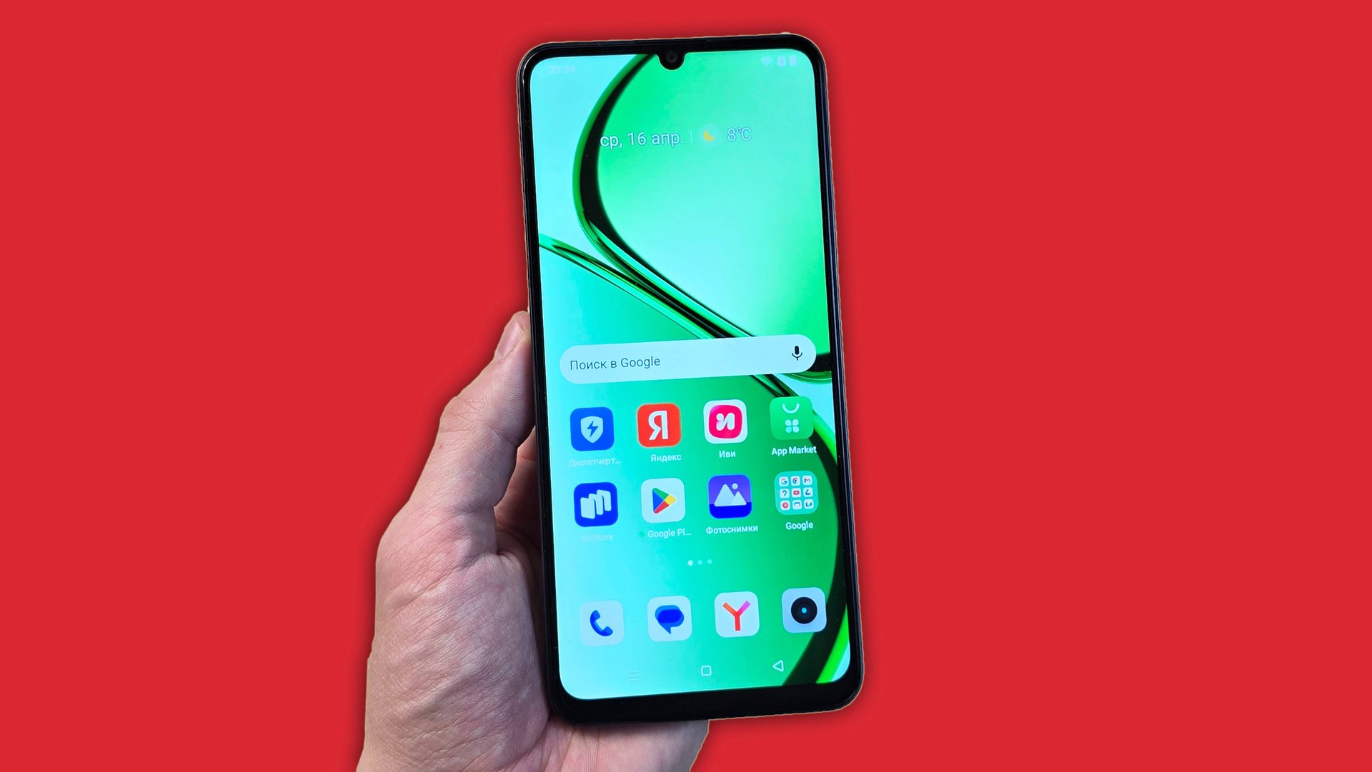 КАК ОТКЛЮЧИТЬ РЕКЛАМУ НА ТЕЛЕФОНАХ REALME смотреть онлайн