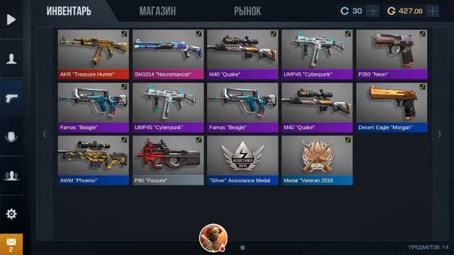 Стрим игры "Standoff 2". Раздача скинов смотреть онлайн