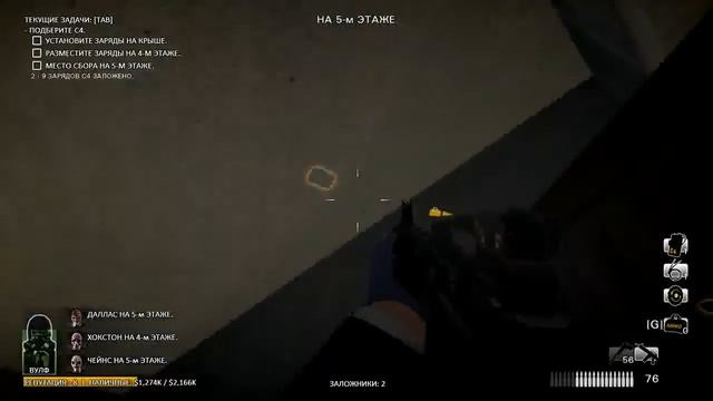 Payday: The Heist #3 смотреть онлайн