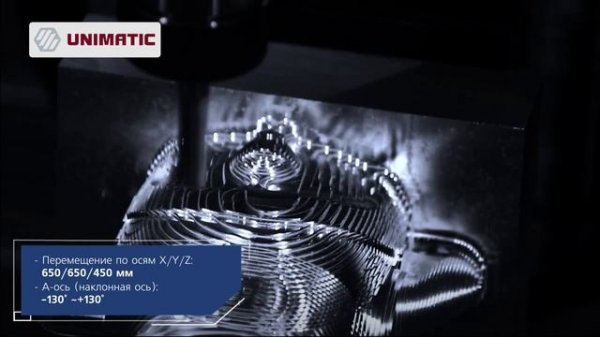 Вертикально-фрезерный обрабатывающий центр с ЧПУ с наклонно-поворотным столом UNIMATIC Uni.5 600U