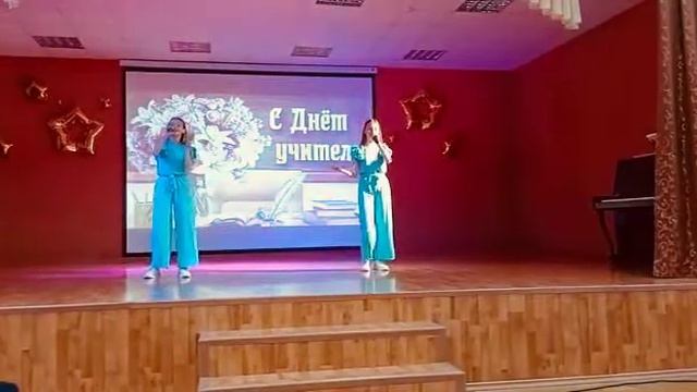 Моя мечта. Анна и Алёна Соколовы. Концерт к Дню учителя 2022г смотреть онлайн