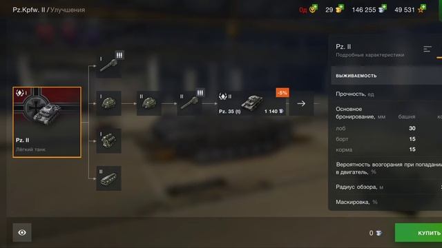 WOT BLITZ ЛУЧШИЙ АНГАР!