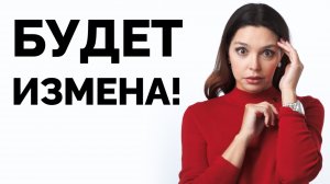 Женщина и её бывший. Мужчины ЭТОГО не замечают!