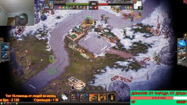 КРИЗИС СТРИМ РЕЙДЕРЫ РАСПРОДАЖА смотреть онлайн