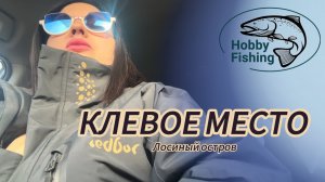 Форель на спиннинг.