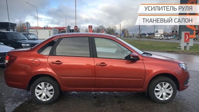 LADA (ВАЗ) Granta 2022 смотреть онлайн