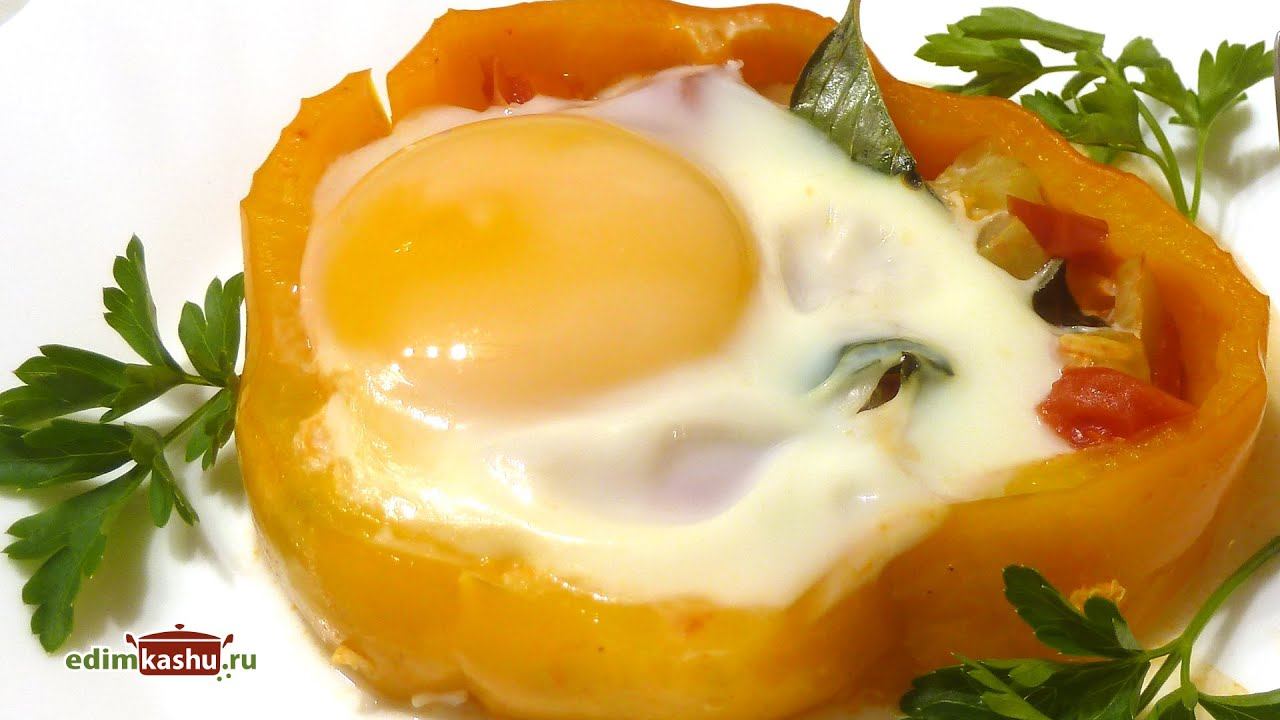 Красивая и вкусная Яичница с Овощами на сковороде или в духовке