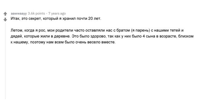 Какой СЕКРЕТ вы унесёте с собой в могилу? | апвоут смотреть онлайн