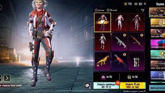 ЧТО Я СЕГОДНЯ ЗАБРАЛ ЗА 10UC!? СКИДКА НА РЮКЗАК В РУЛЕТКЕ PUBG MOBILE
