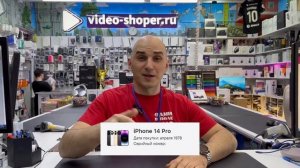 iPhone без коробки_ #phone #обменки #дата активации 1978 год