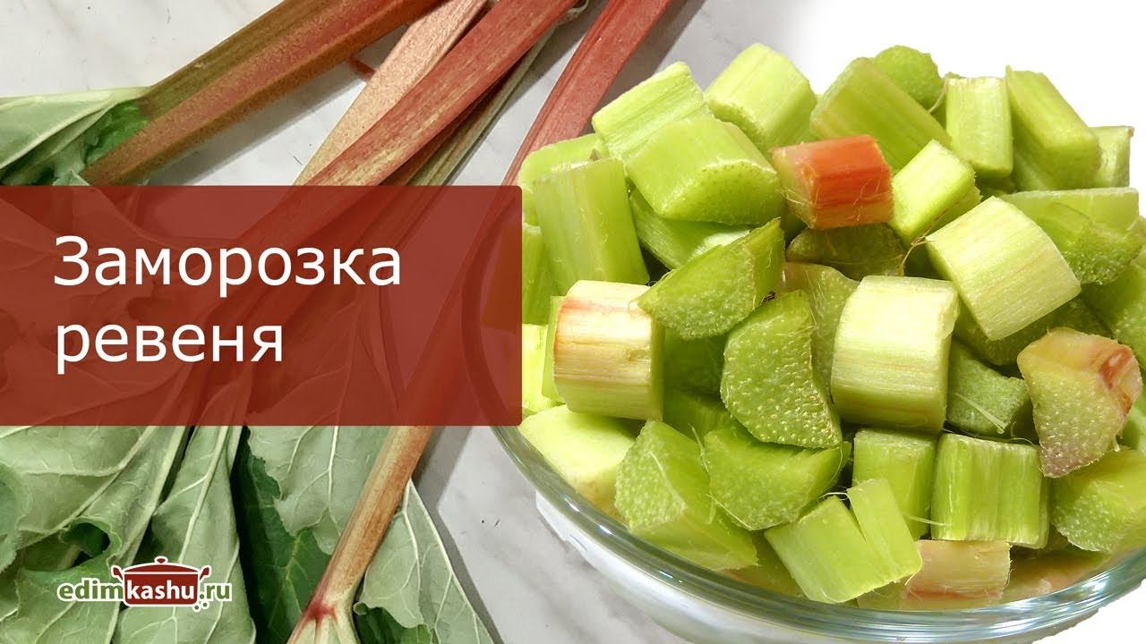 Разумная кулинария