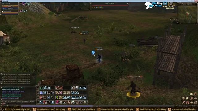 L2 Classic - Gran Kain - Две пушки за два дня смотреть онлайн