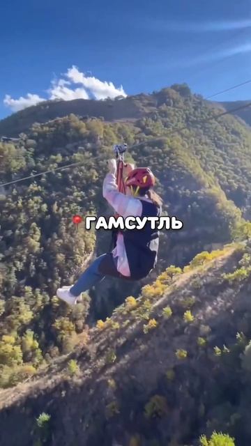 Республика Дагестан смотреть онлайн