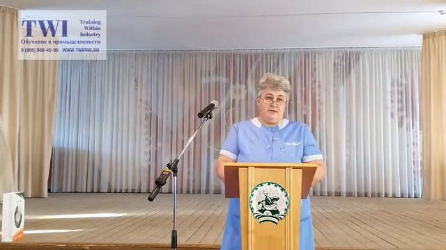 Пример внедрения методологии TWI: обучение на производстве смотреть онлайн