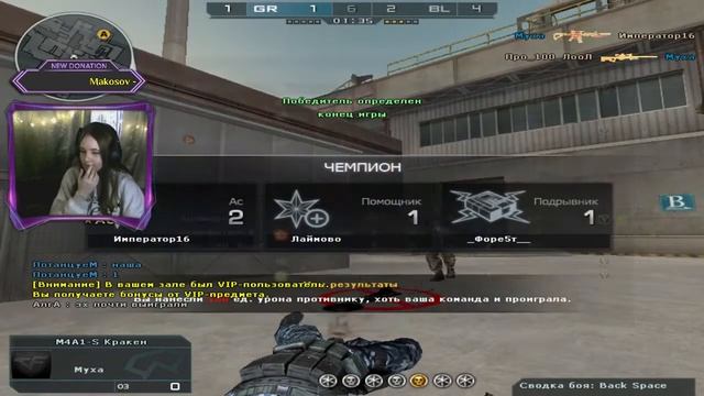 ♥ РЕЙТ В CROSS FIRE ♥ смотреть онлайн