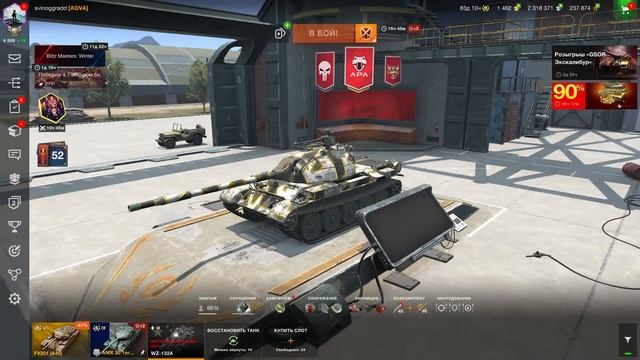 Blitz Masters Winter, EU Qualifiers 2: День 3 ● WotBlitz смотреть онлайн